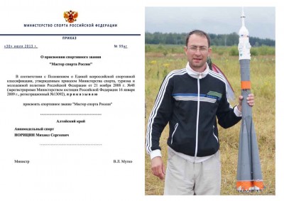 мс--рф.jpg (70.02 КБ) Просмотров: 7378 мс--рф.jpg