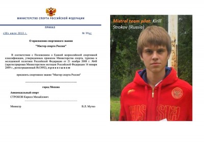 мс-стр.jpg (82.92 КБ) Просмотров: 7365 мс-стр.jpg