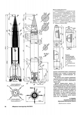 МК_2012-06_20.jpg