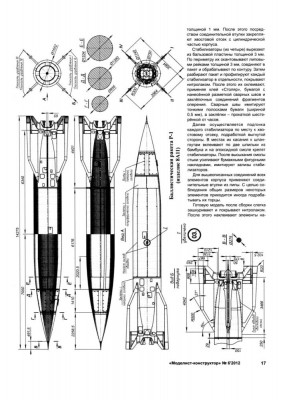 МК_2012-06_19.jpg