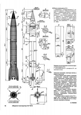 МК_2012-07_20.jpg