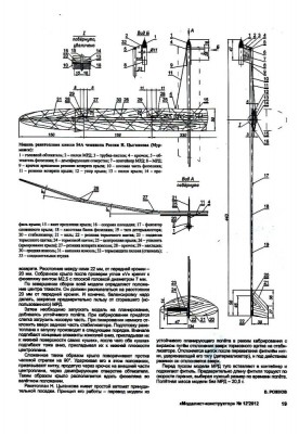 МК_2012-12_21.jpg