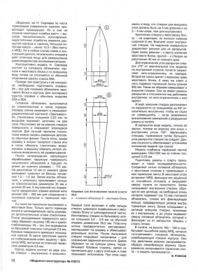 МК--2013-04-14.jpg