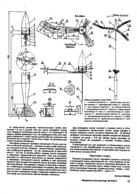 МК--2013-08-17.jpg