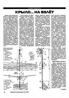 МК--2013-11-20.jpg