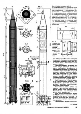 МК--09-2014-15.jpg