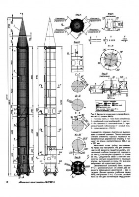 МК--09-2014-14.jpg