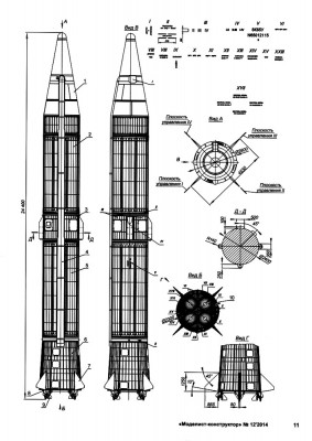 МК--12-2014-13.jpg