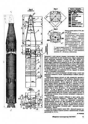 МК--2015-08-13.jpg