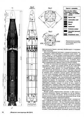 МК--2015-08-12.jpg