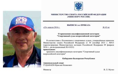 43-нг-25-04-2016.jpg (55.74 КБ) Просмотров: 7828 43-нг-25-04-2016.jpg