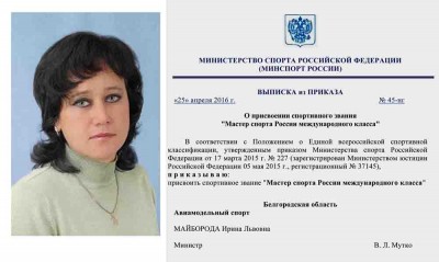 45-нг-25-04-2016.jpg (51.02 КБ) Просмотров: 7354 45-нг-25-04-2016.jpg