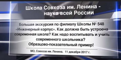 школа сх.jpg (39.32 КБ) Просмотров: 12649 школа сх.jpg