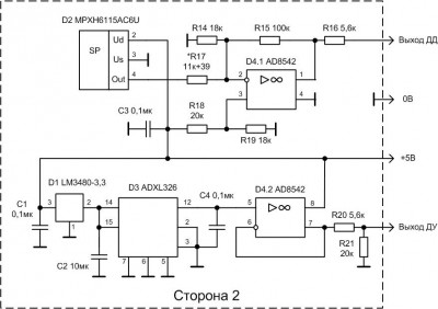 Схема сторона 2.jpg