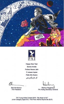 фаи с нг.jpg (98.94 КБ) Просмотров: 11253 фаи с нг.jpg