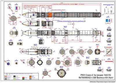 14А15-_Аист Model (1).jpg